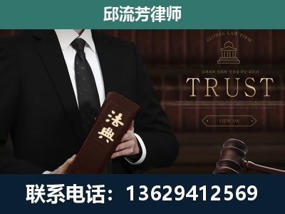 玉州-专注于刑事辩护