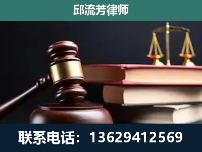 玉州-刑事纠纷