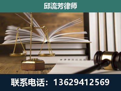 玉州-专注于刑事案件