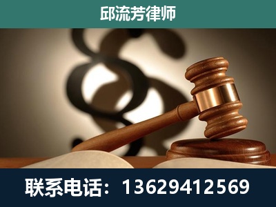 玉州-专注于刑事诉讼