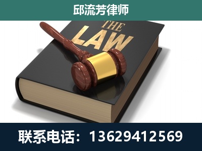 玉州-专注于刑事纠纷