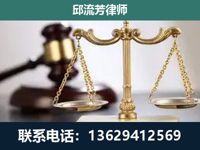 玉州-刑事辩护