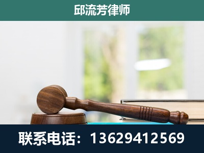 玉州-刑事辩护